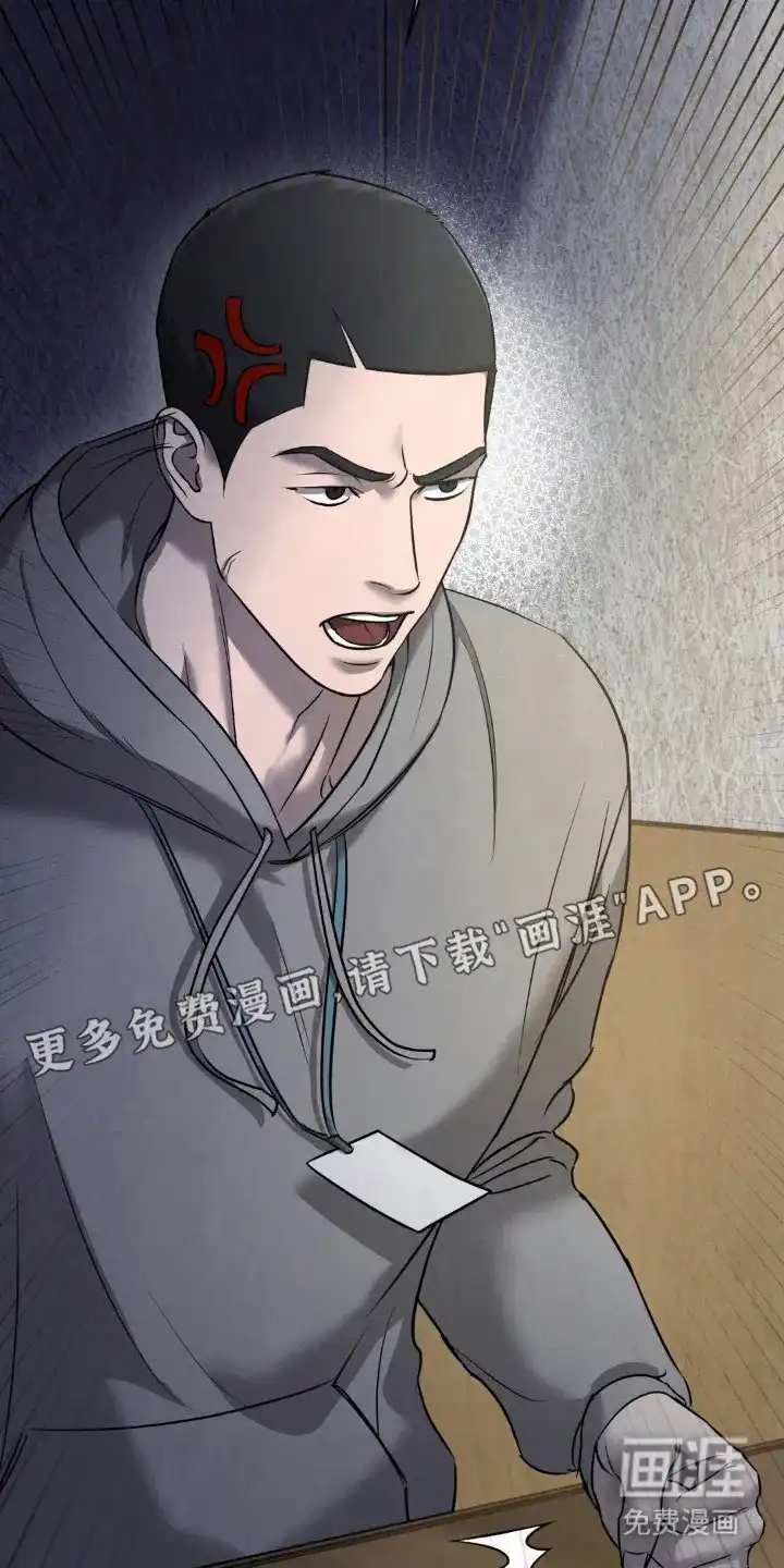 《光阴纠葛》第49话 第8页
