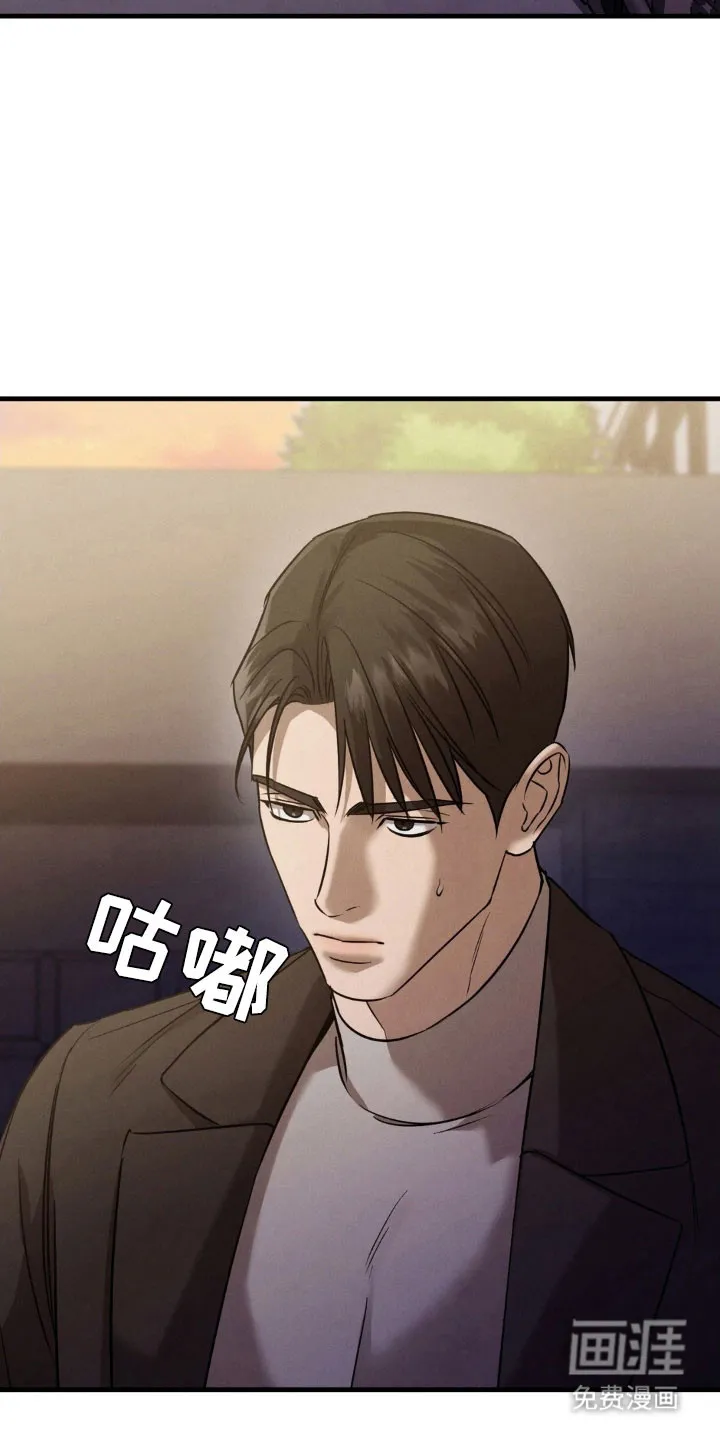 《光阴纠葛》第51话 第5页