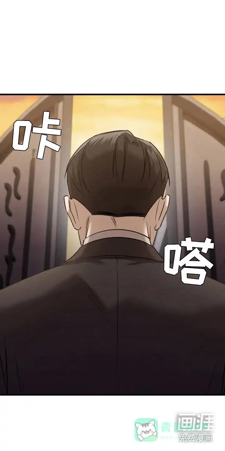 《光阴纠葛》第51话 第6页