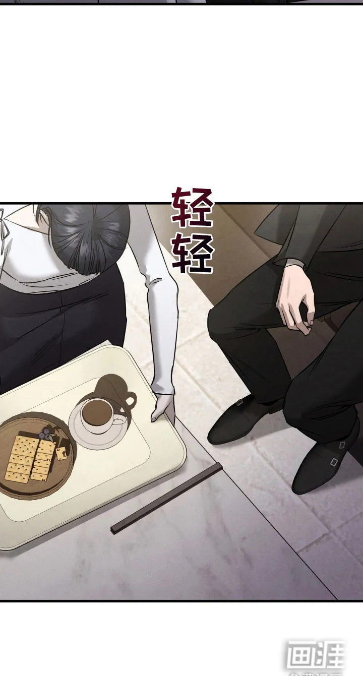 《光阴纠葛》第51话 第15页