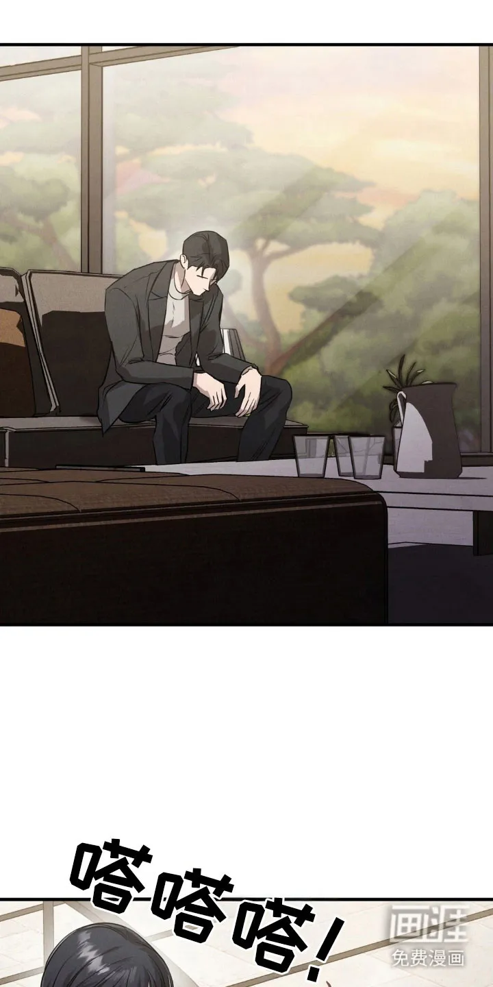 《光阴纠葛》第51话 第10页