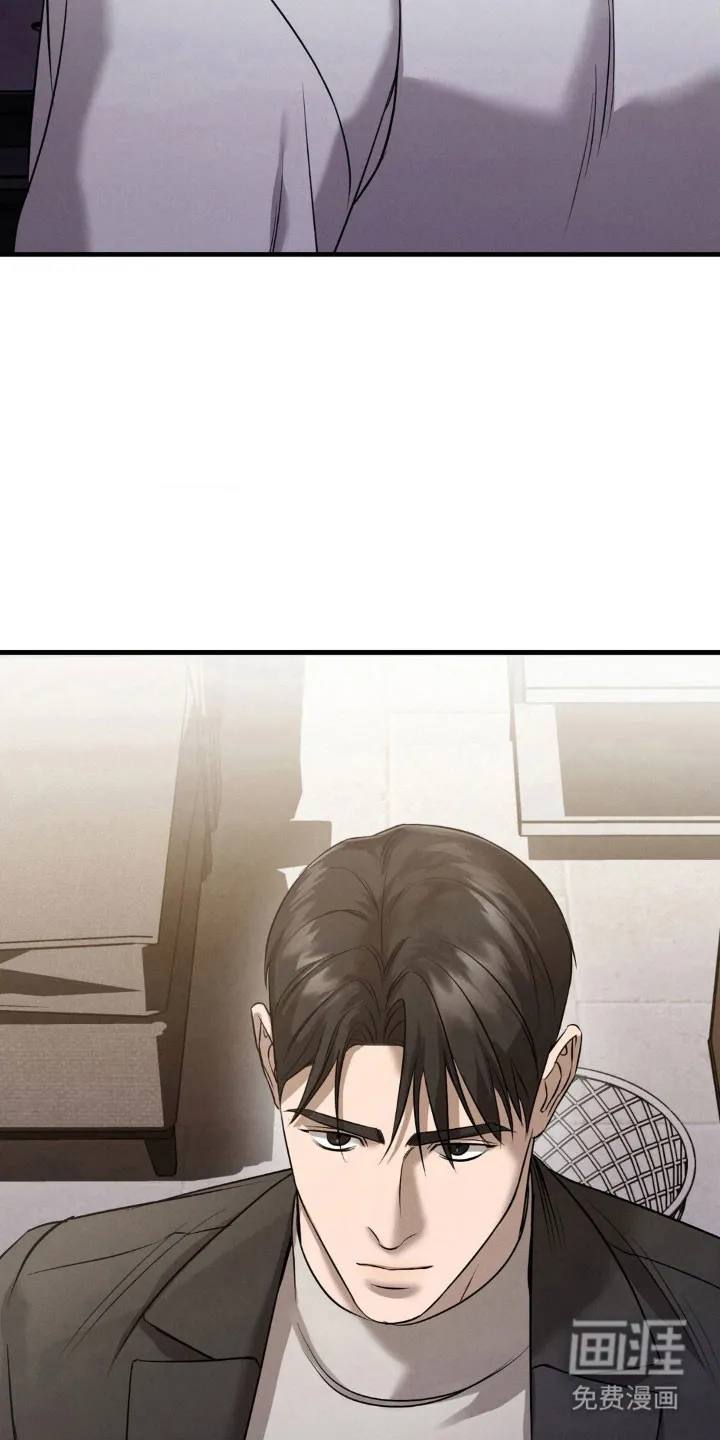 《光阴纠葛》第51话 第23页