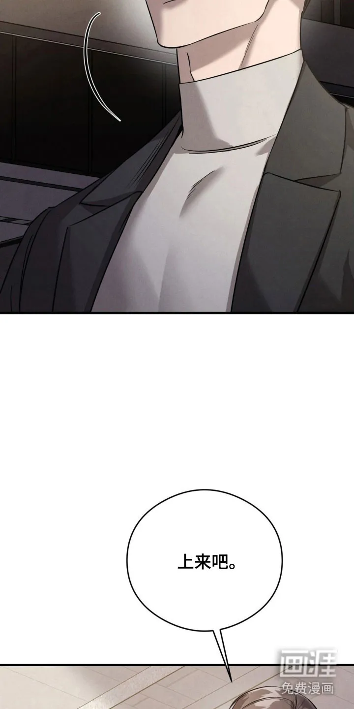 《光阴纠葛》第51话 第18页