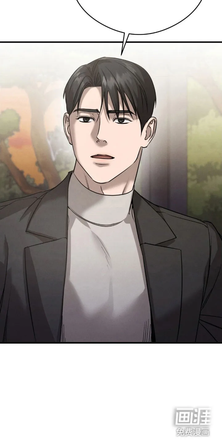 《光阴纠葛》第51话 第13页