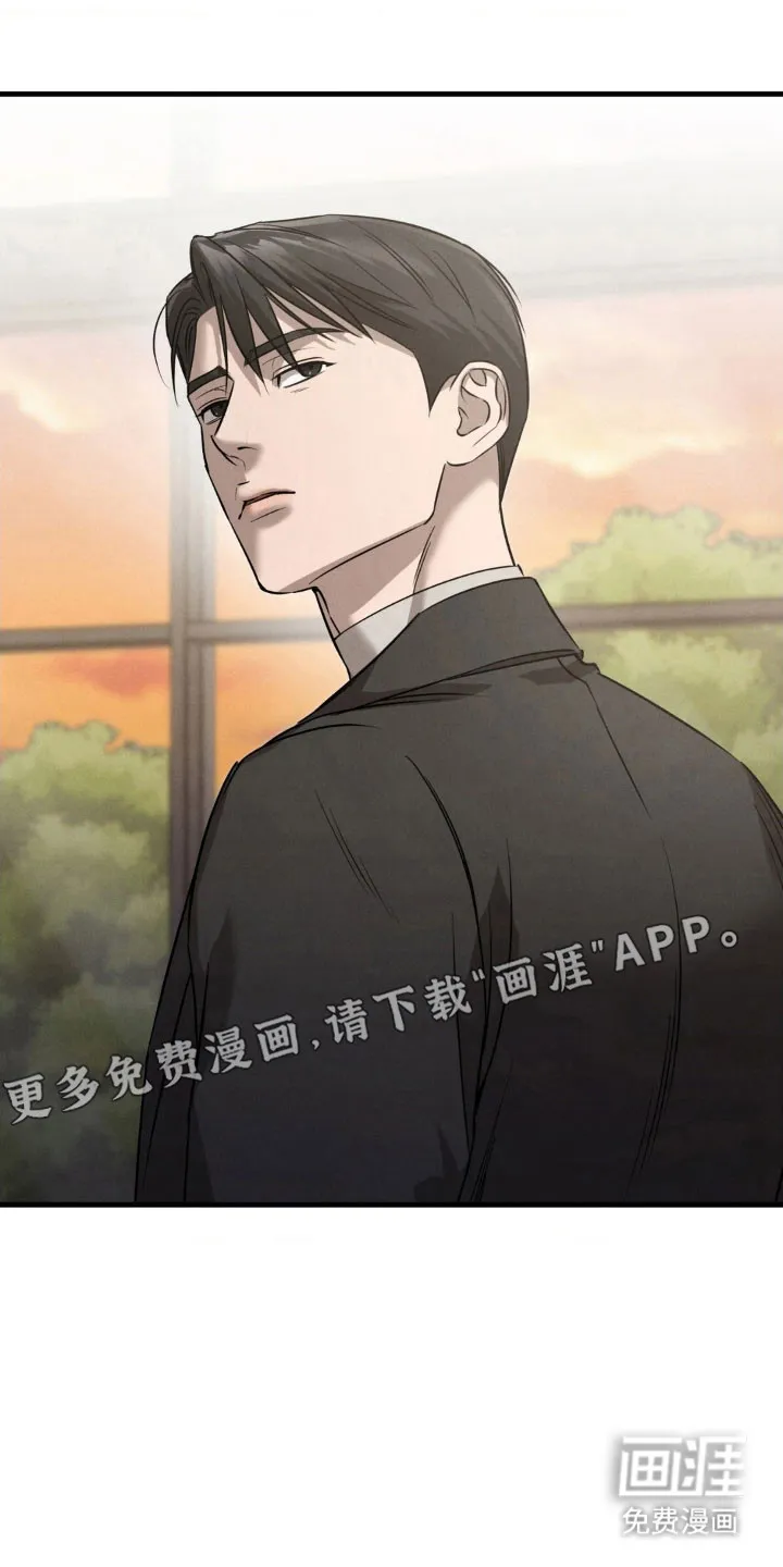 《光阴纠葛》第51话 第9页