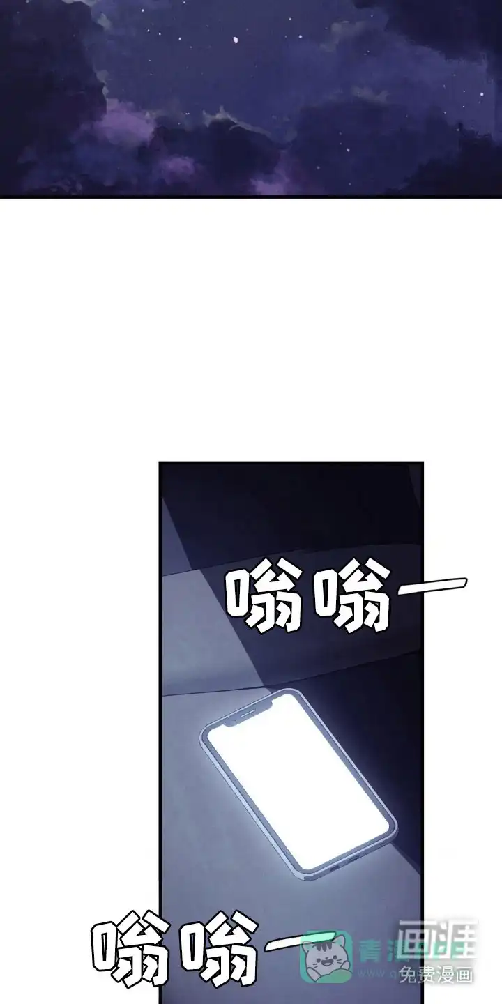 《光阴纠葛》第52话 第26页