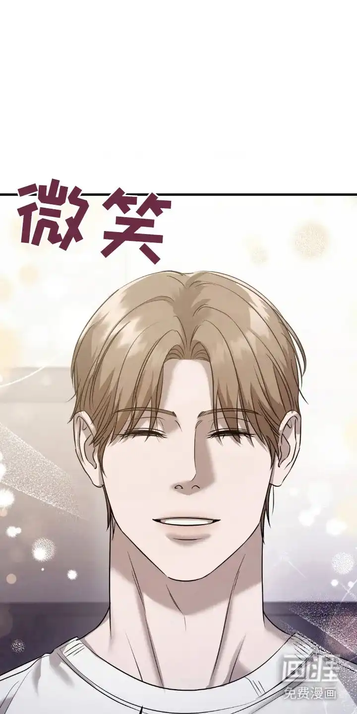 《光阴纠葛》第52话 第23页
