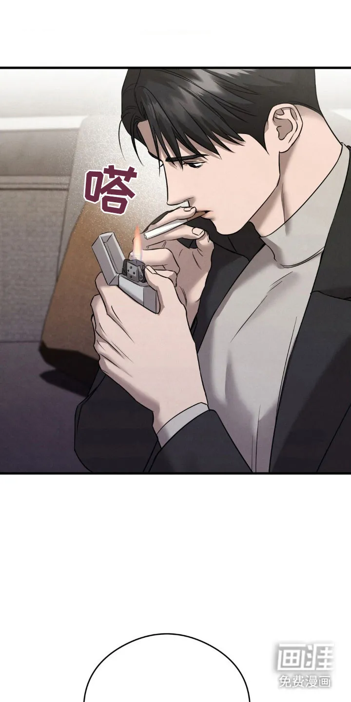 《光阴纠葛》第52话 第20页
