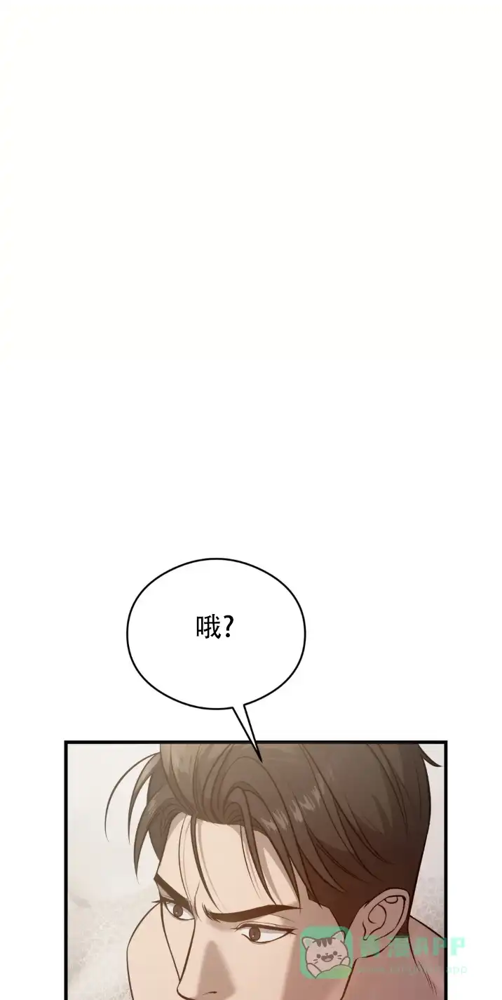 《光阴纠葛》第9话 第1页