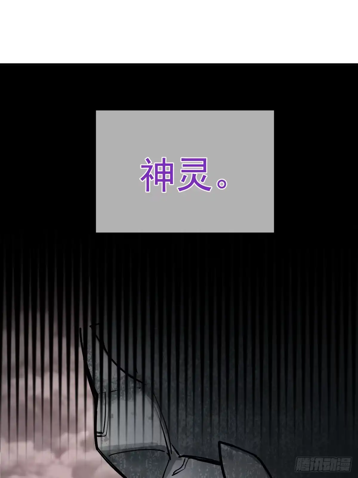 《光阴之外》序章-光阴之外 第35页