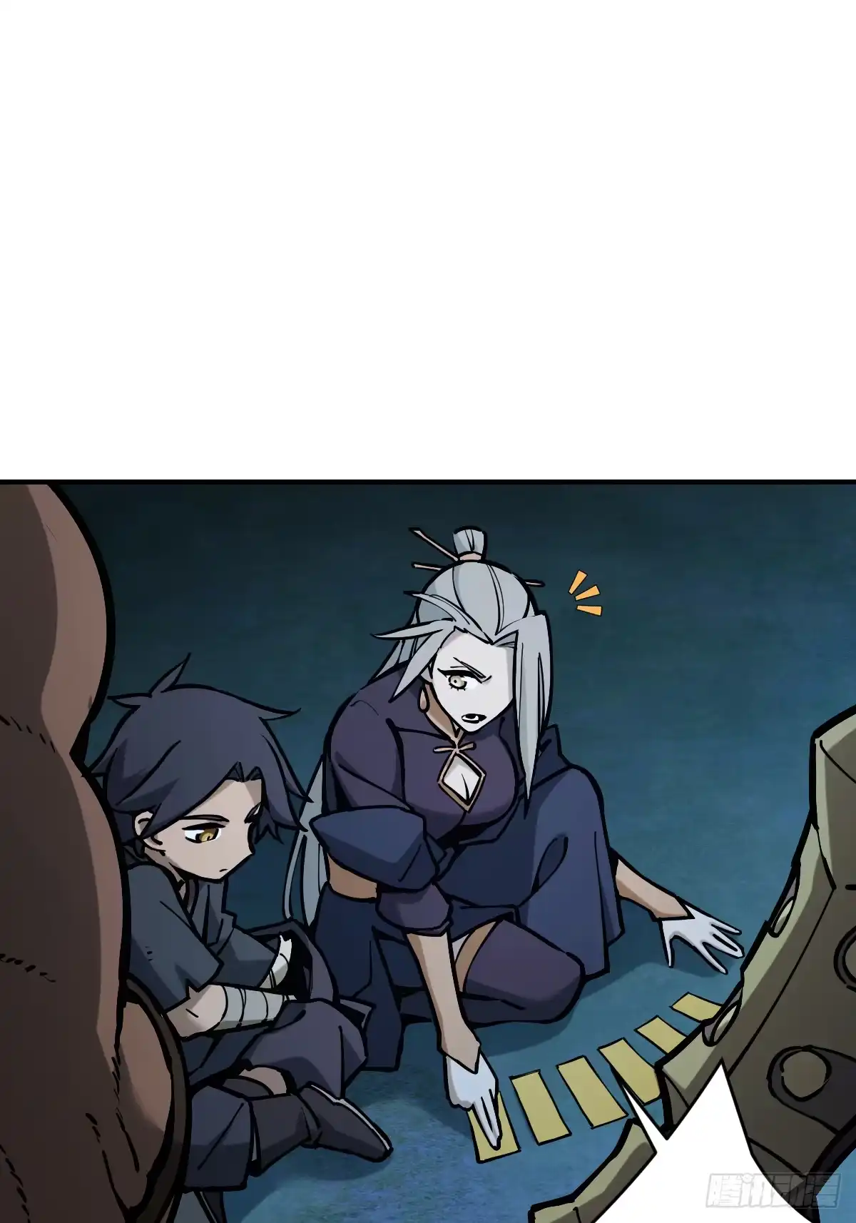 《光阴之外》009 陷阱 第21页