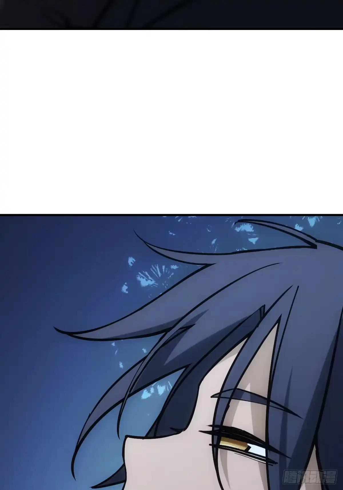 《光阴之外》009 陷阱 第14页