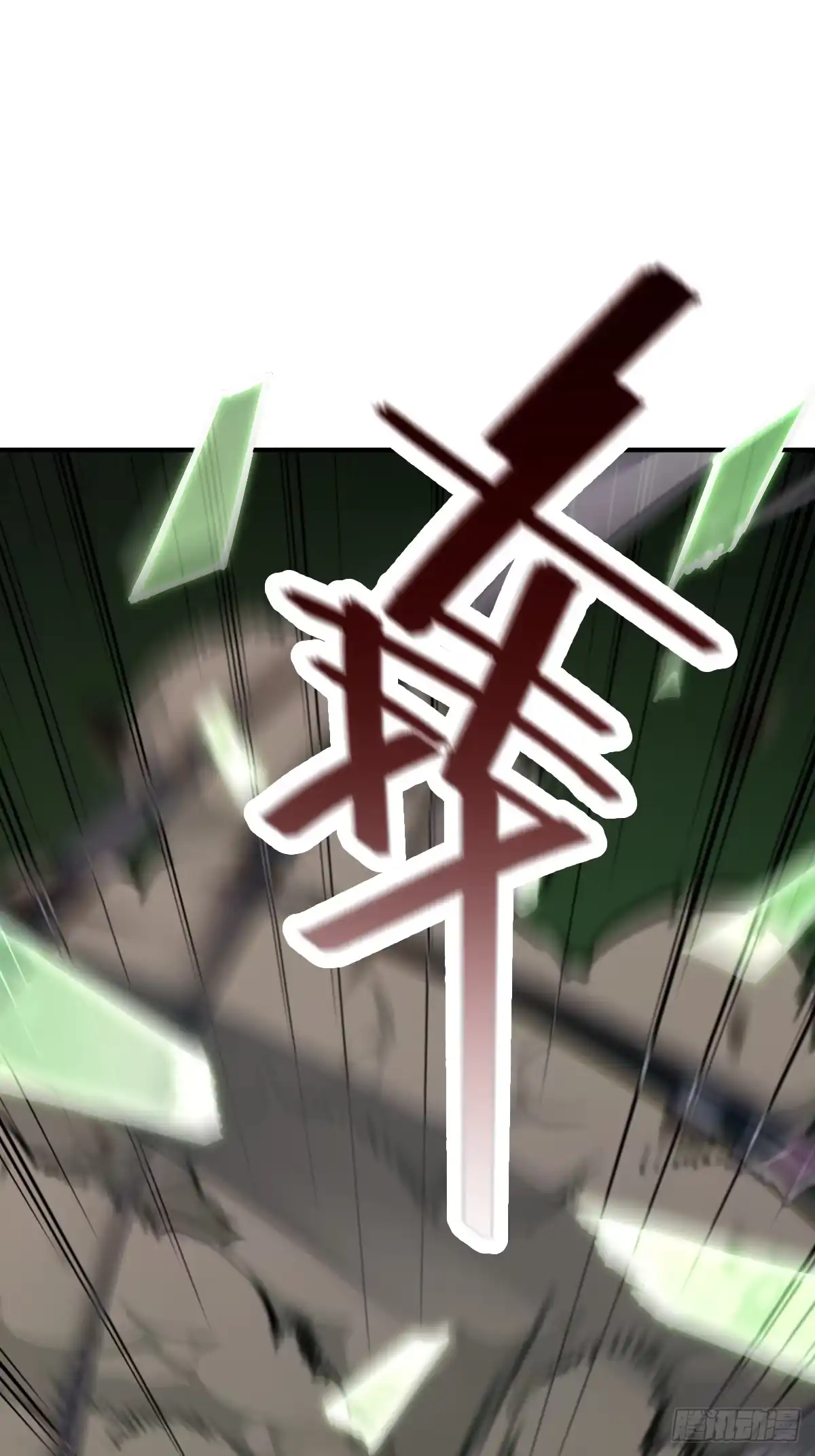 《光阴之外》010 埋伏 第51页