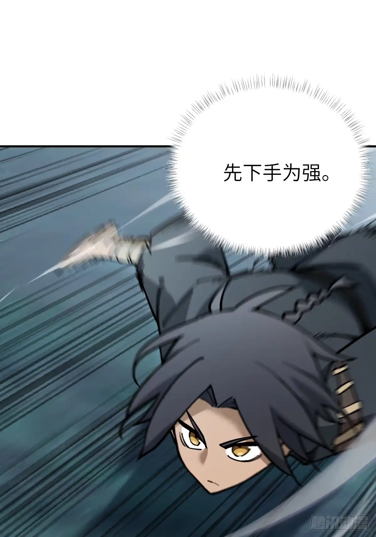 《光阴之外》010 埋伏 第41页