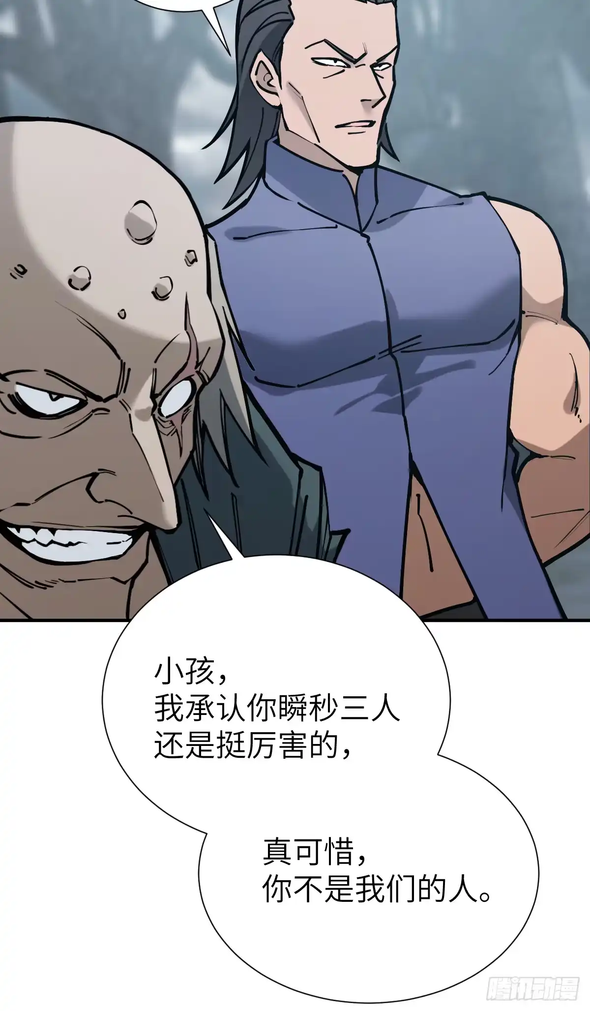 《光阴之外》010 埋伏 第40页