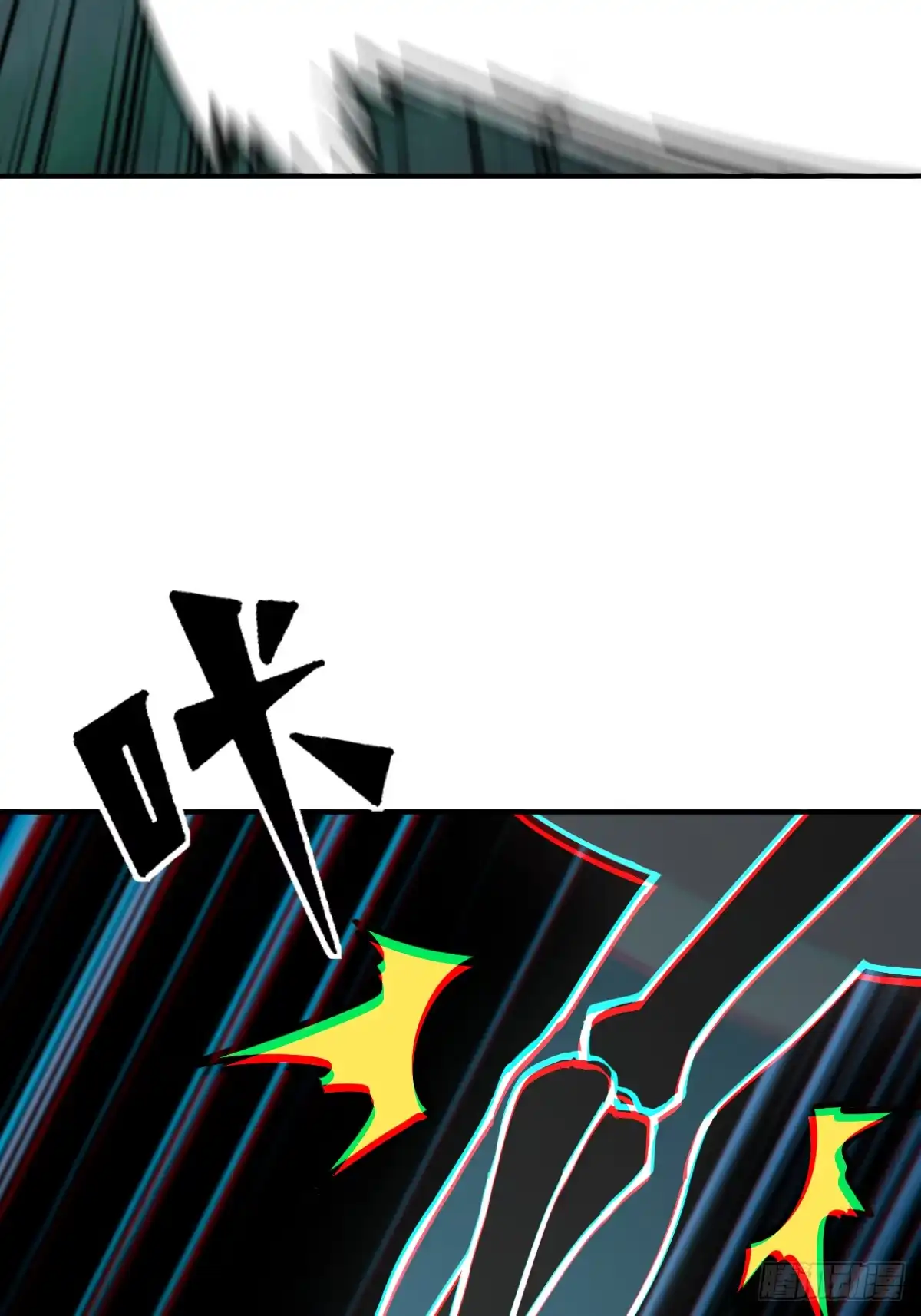 《光阴之外》010 埋伏 第45页