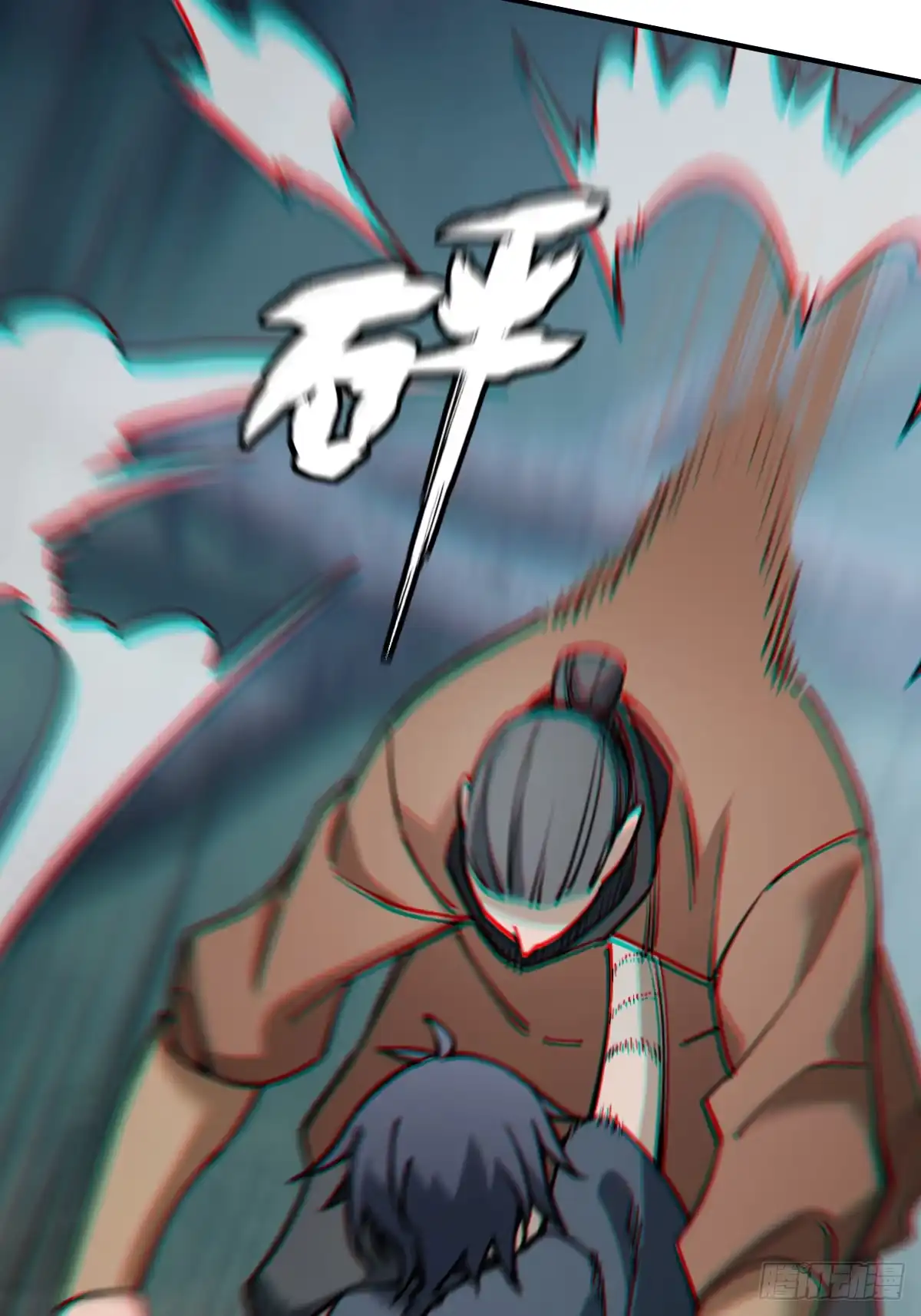 《光阴之外》010 埋伏 第29页