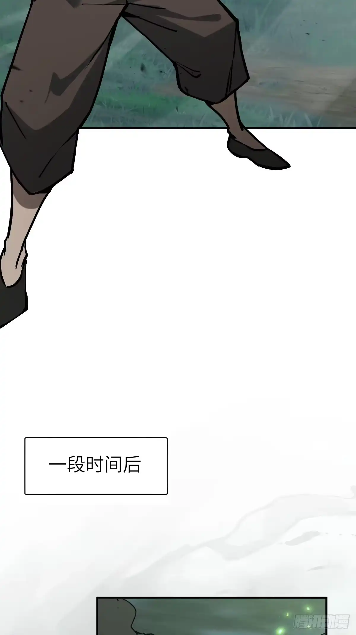 《光阴之外》011 激战 第15页
