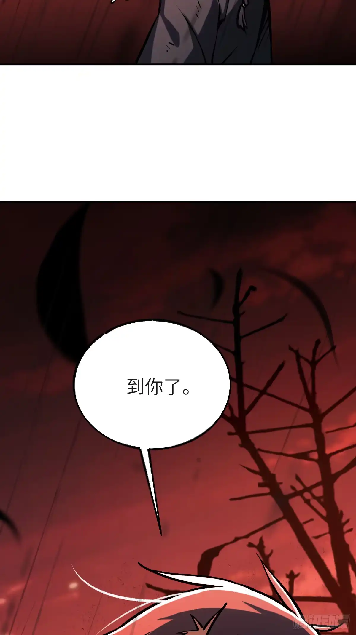 《光阴之外》011 激战 第59页