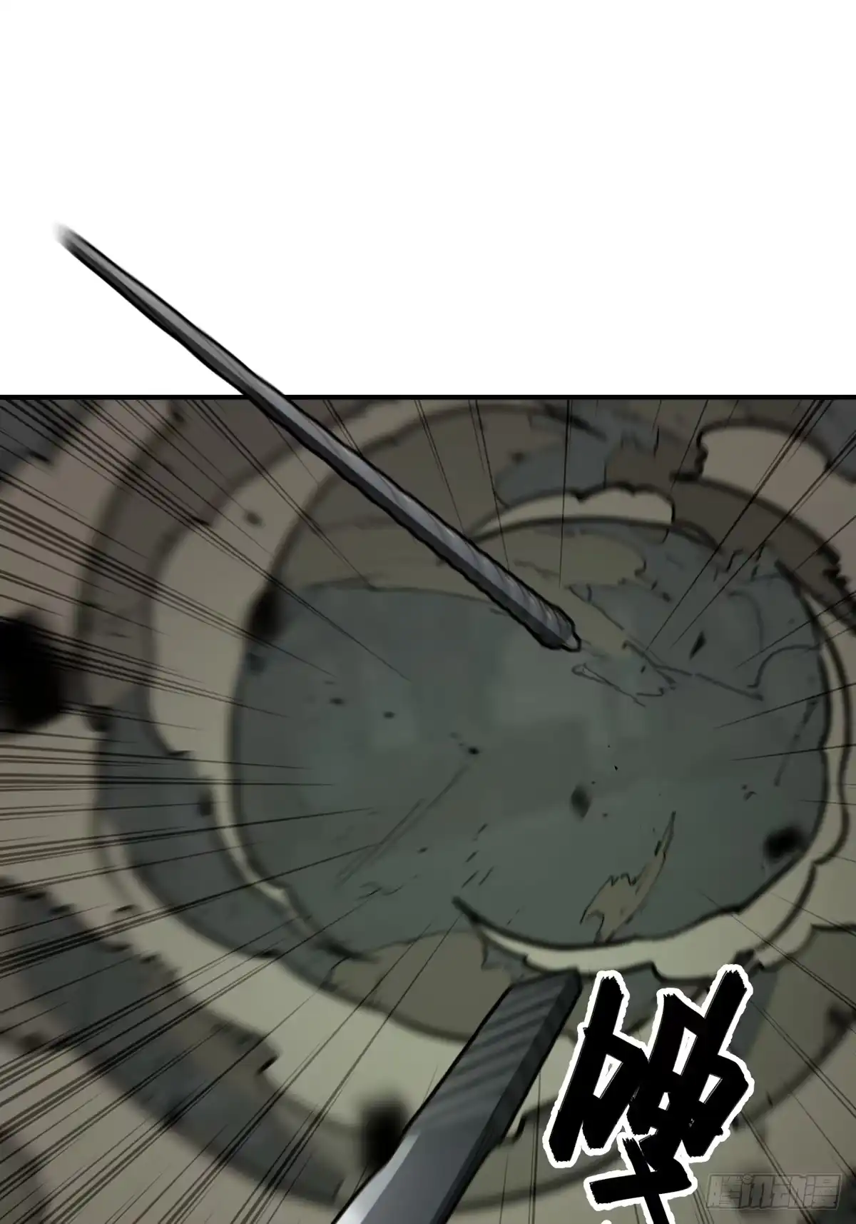 《光阴之外》011 激战 第9页