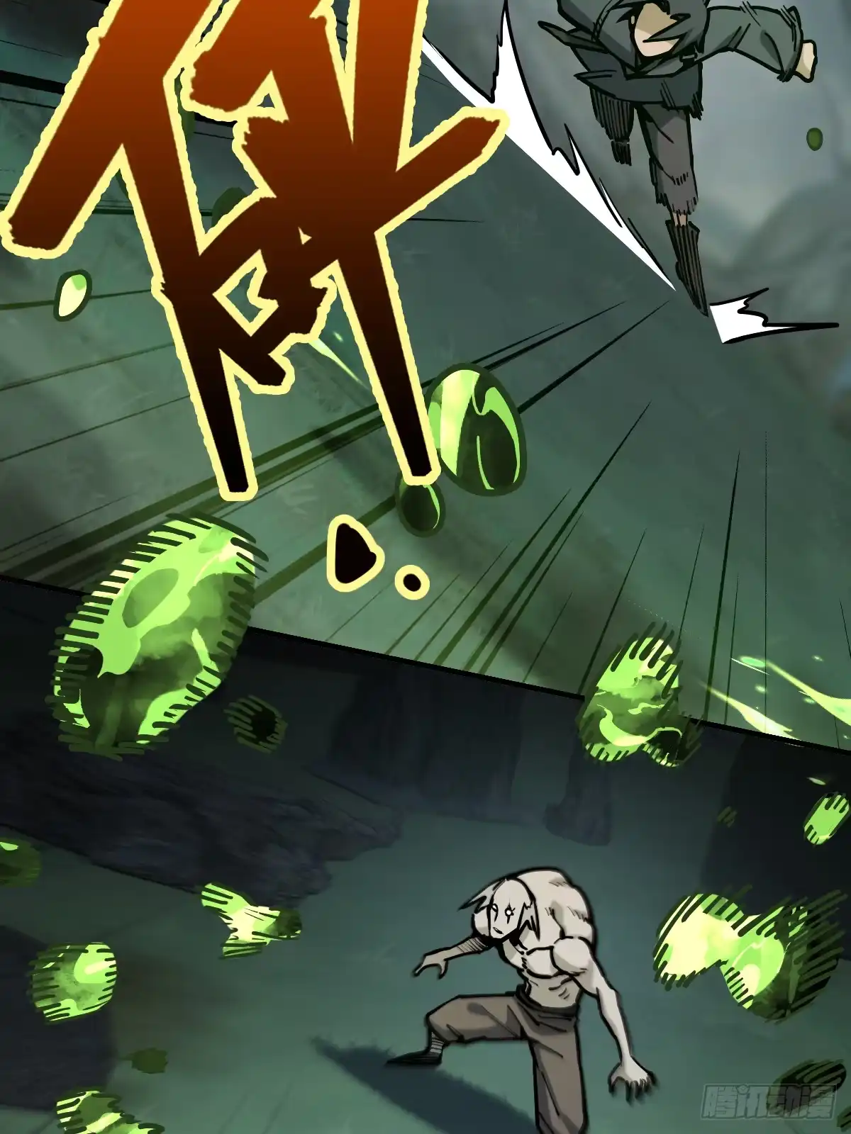 《光阴之外》011 激战 第33页