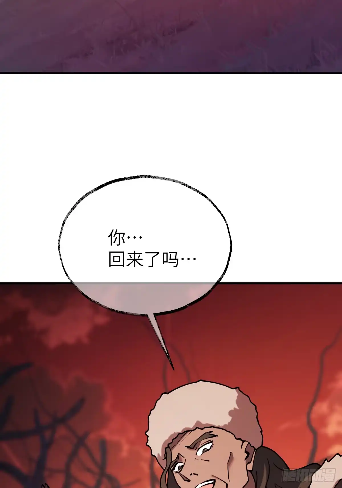《光阴之外》012 神秘歌谣 第47页