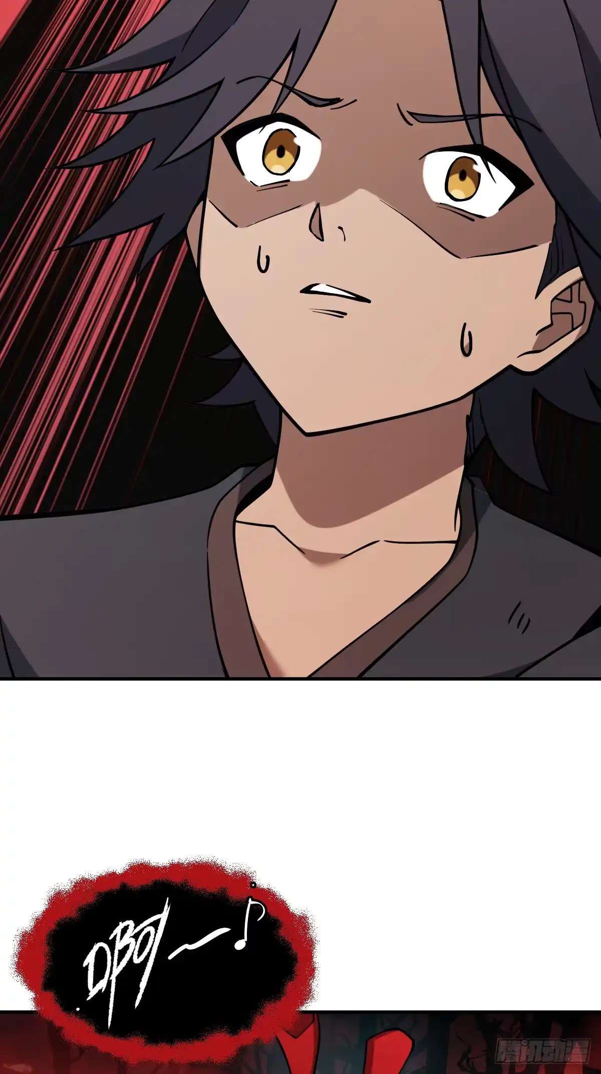 《光阴之外》012 神秘歌谣 第35页