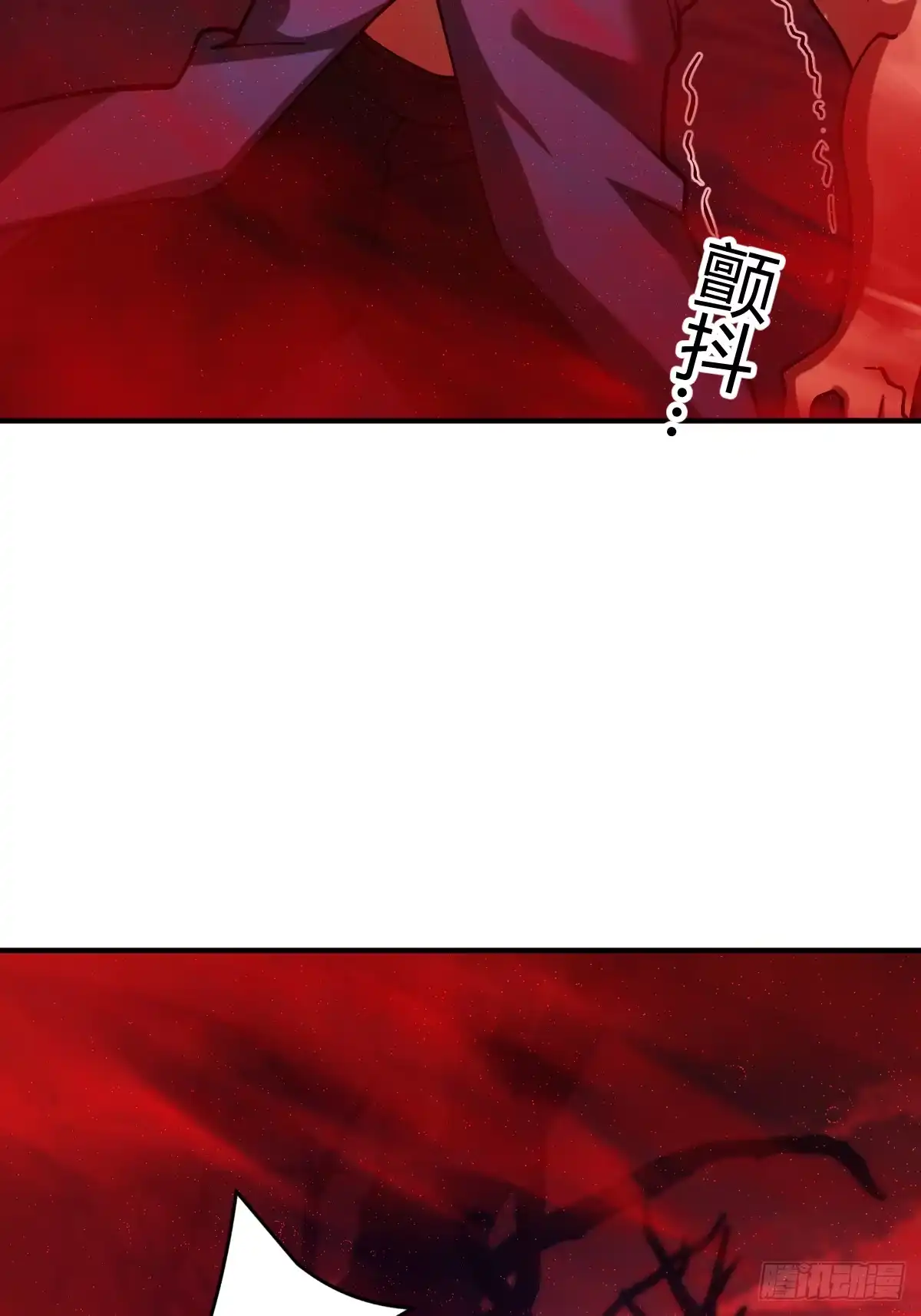 《光阴之外》012 神秘歌谣 第26页