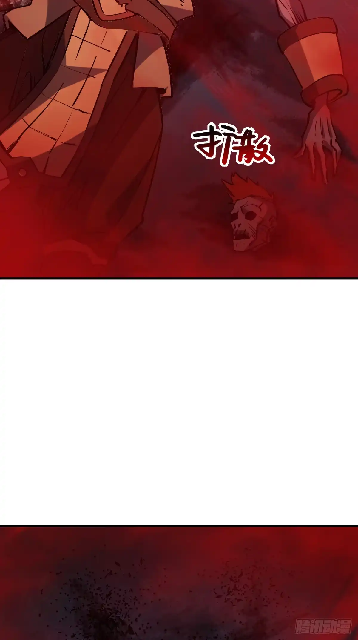 《光阴之外》012 神秘歌谣 第33页
