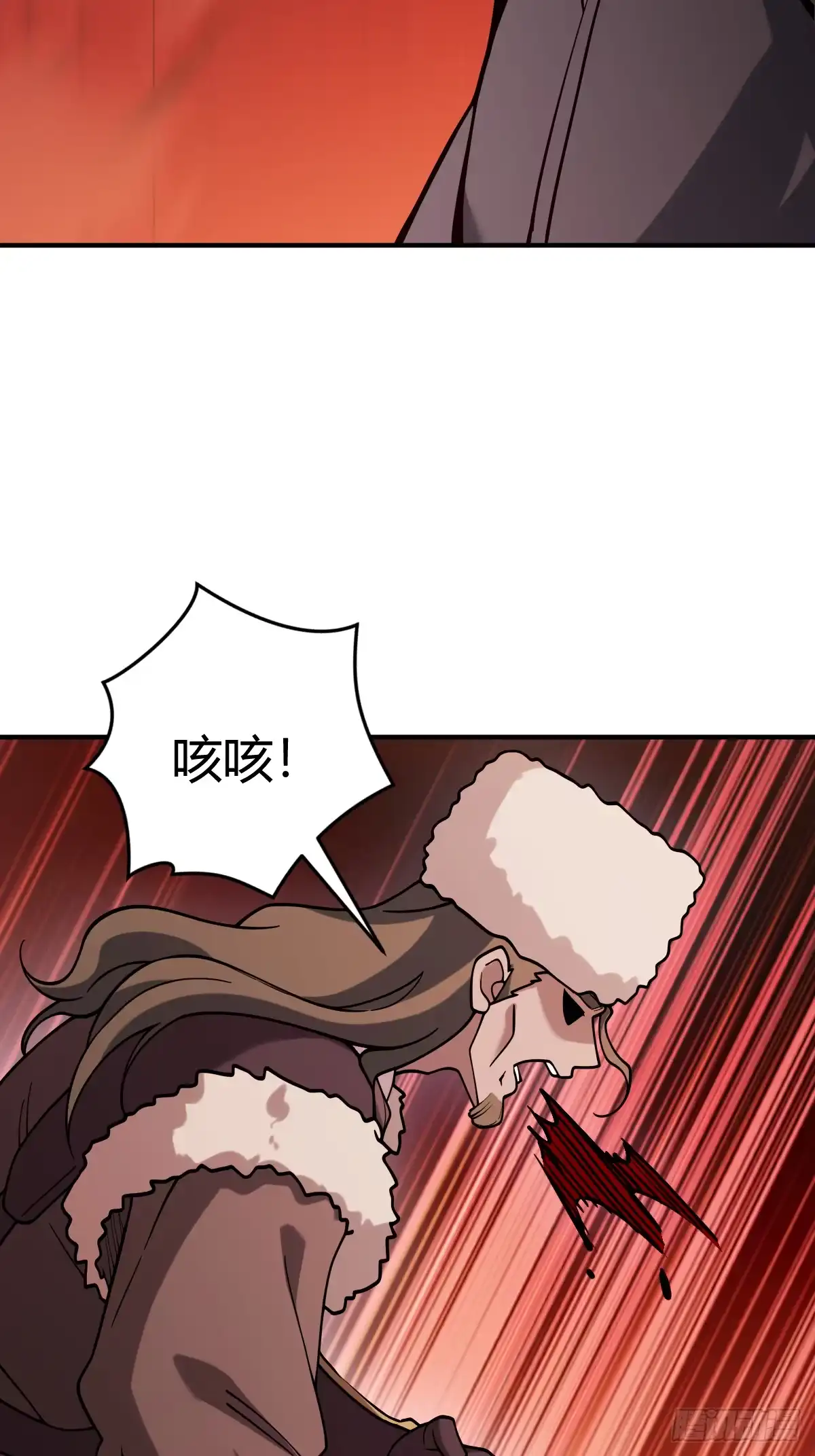 《光阴之外》012 神秘歌谣 第12页