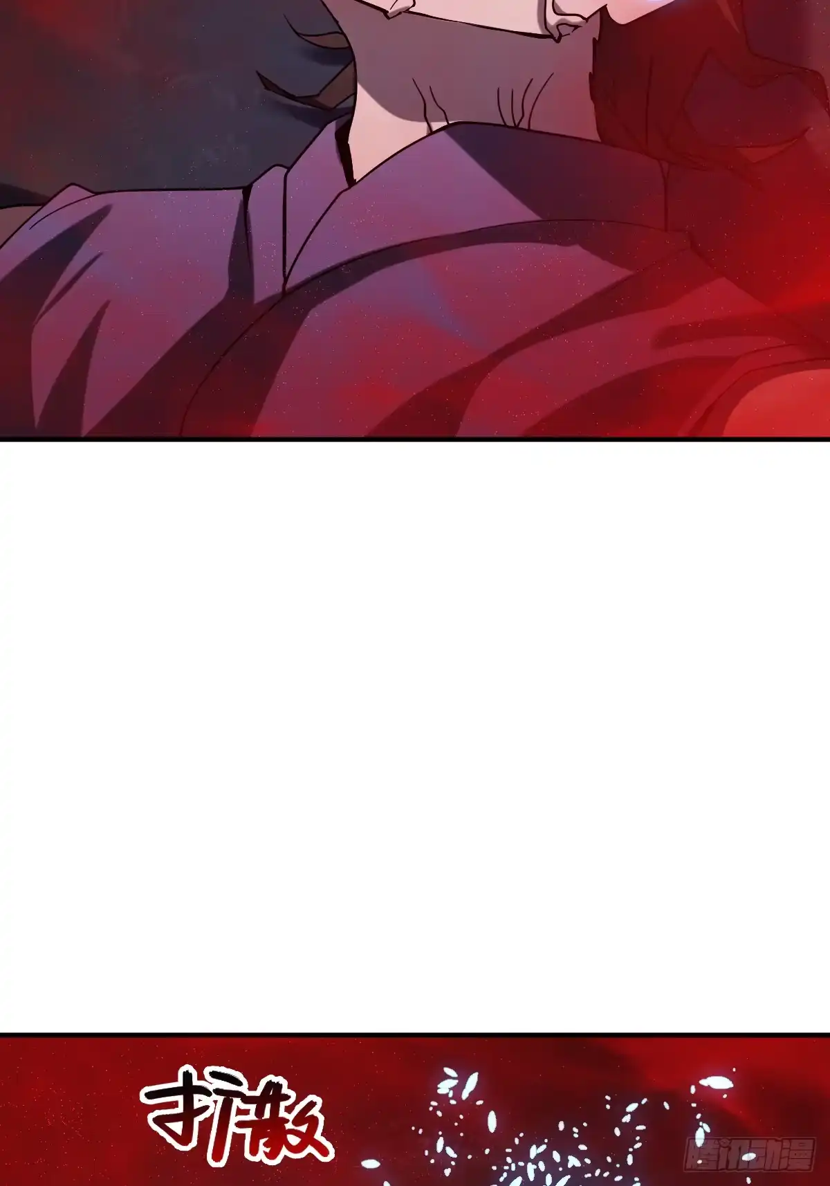《光阴之外》012 神秘歌谣 第29页