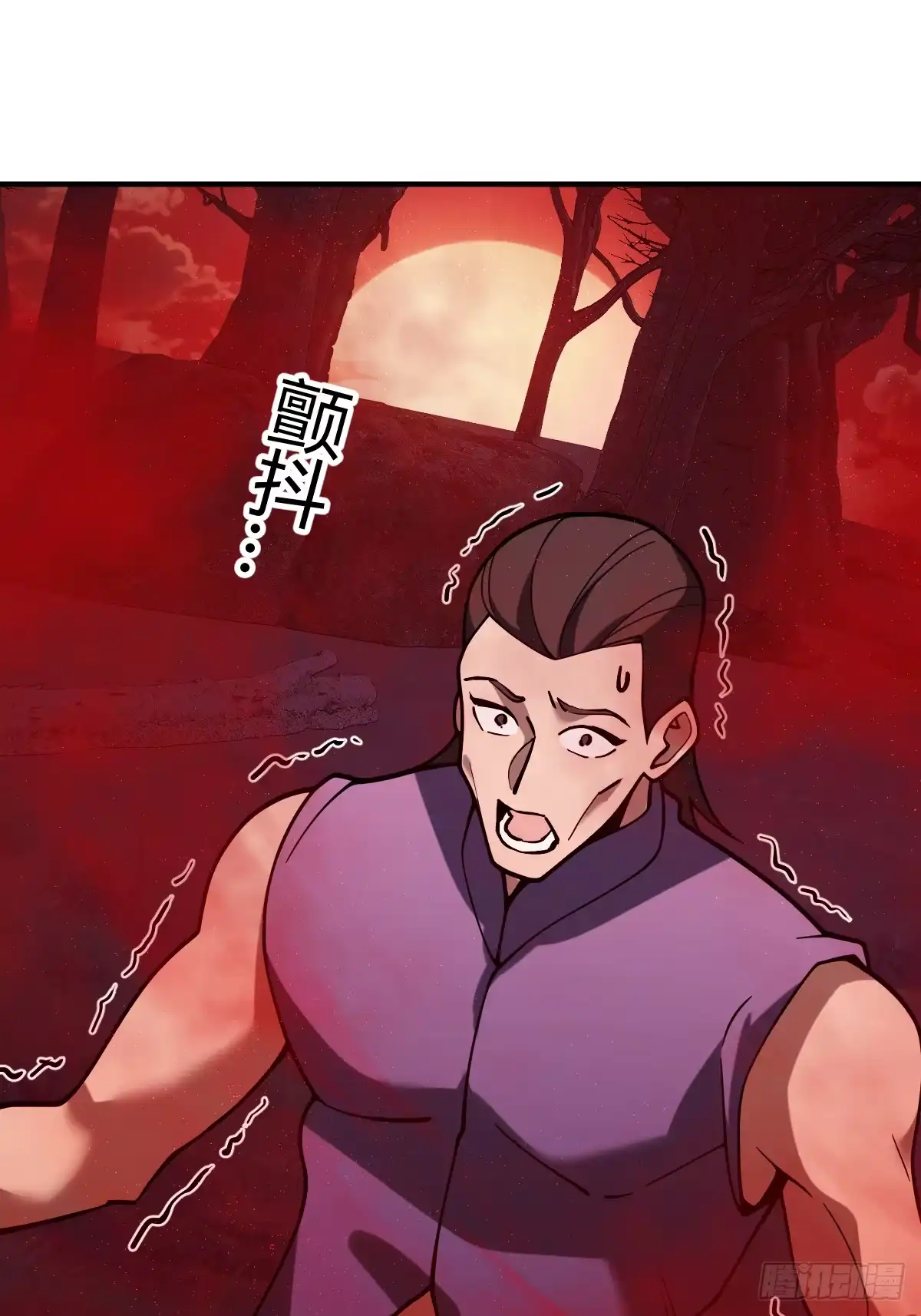 《光阴之外》012 神秘歌谣 第25页