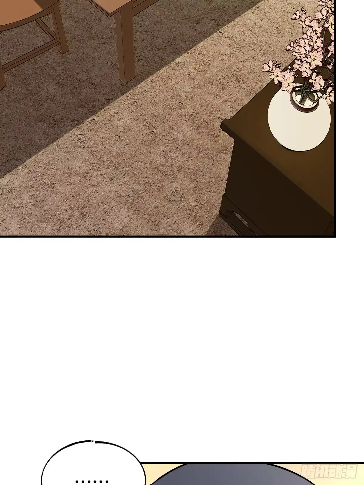《光阴之外》013 柏大师 第64页