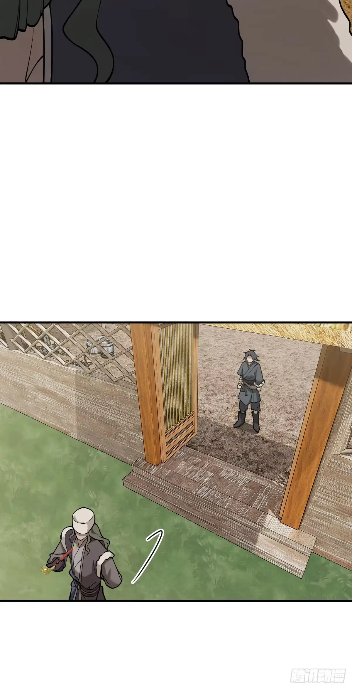 《光阴之外》013 柏大师 第62页