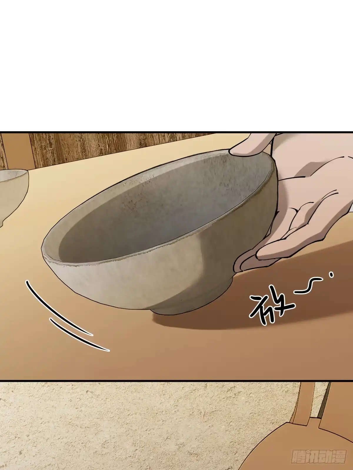 《光阴之外》013 柏大师 第66页