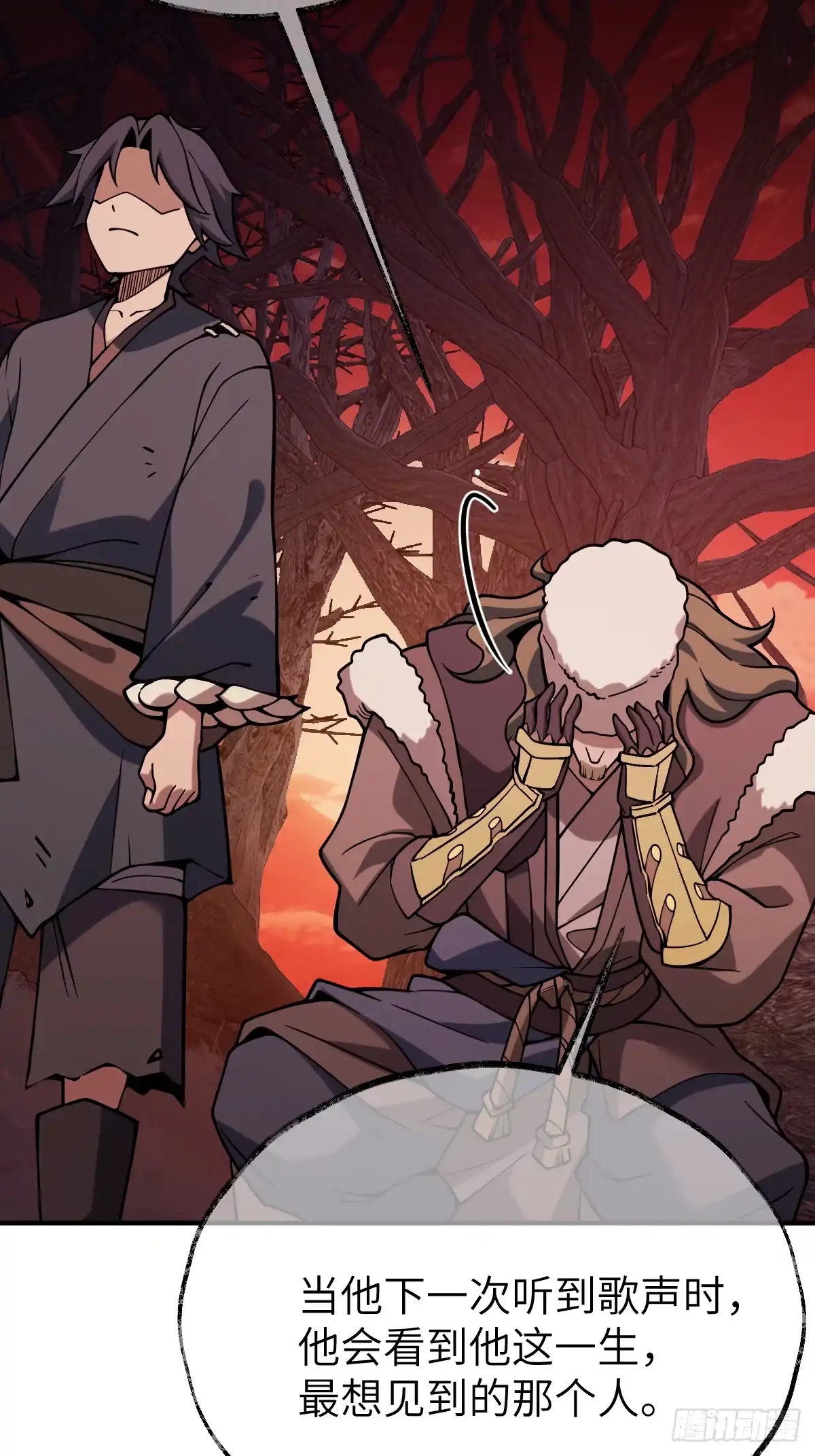 《光阴之外》013 柏大师 第10页