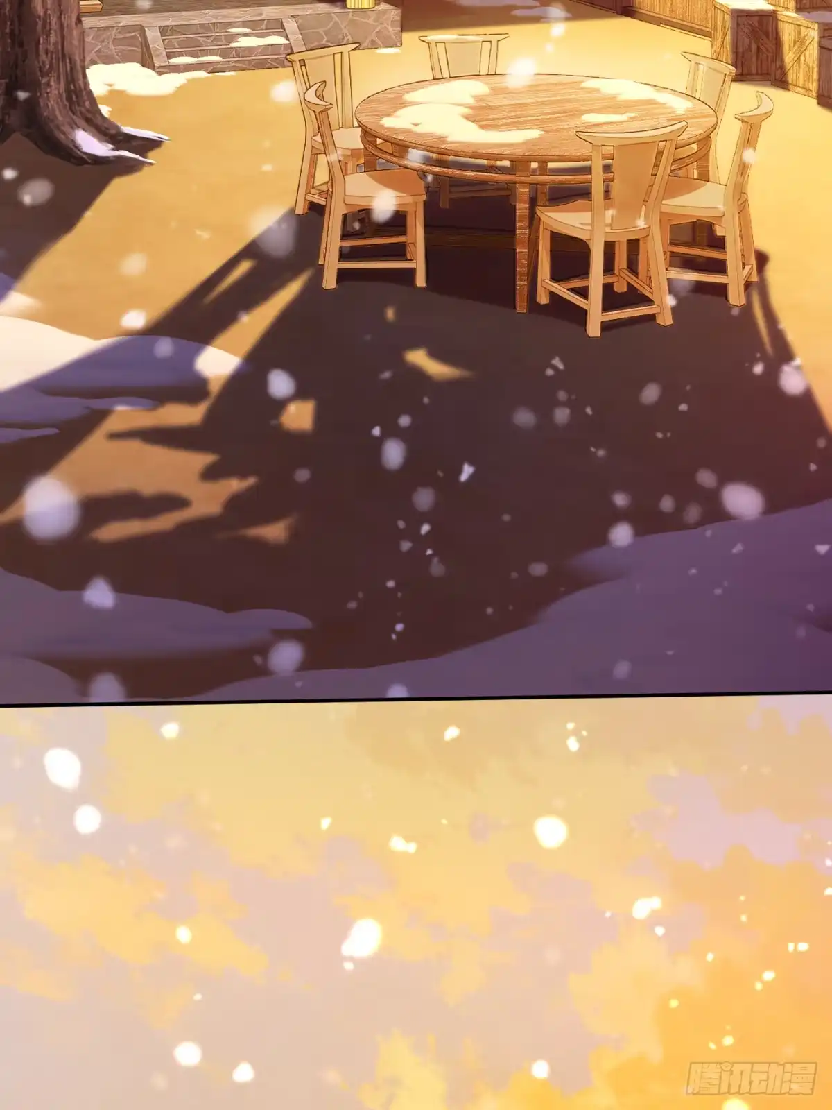《光阴之外》014 霜雪 第4页