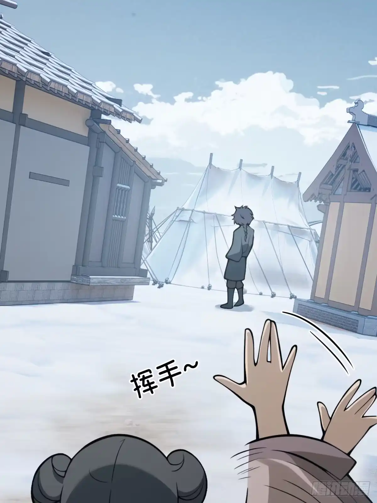 《光阴之外》014 霜雪 第73页