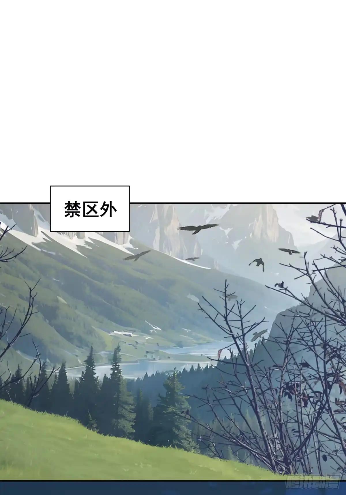 《光阴之外》015 神庙 第20页