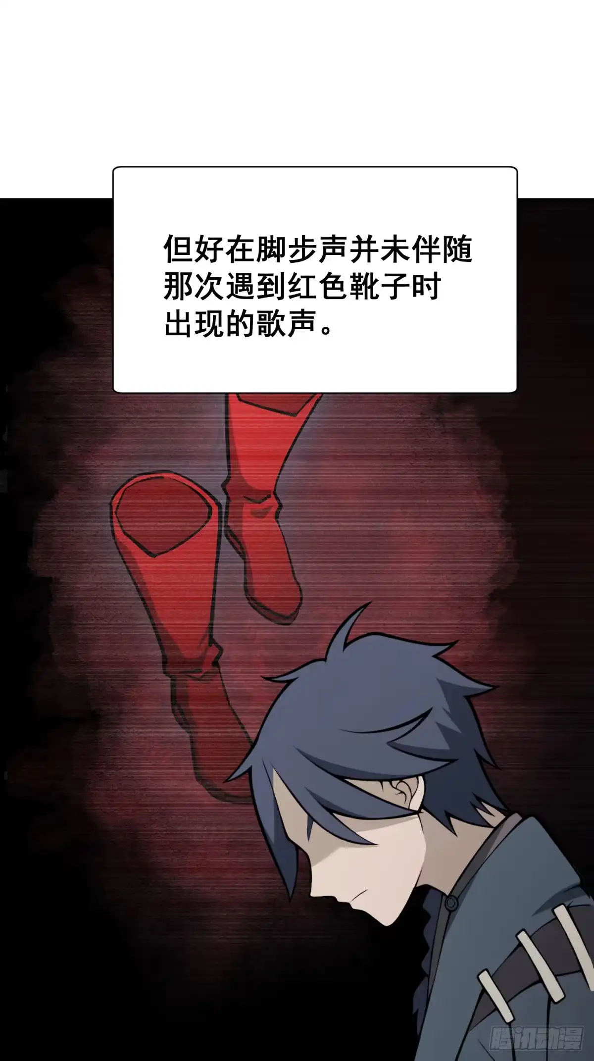 《光阴之外》015 神庙 第43页