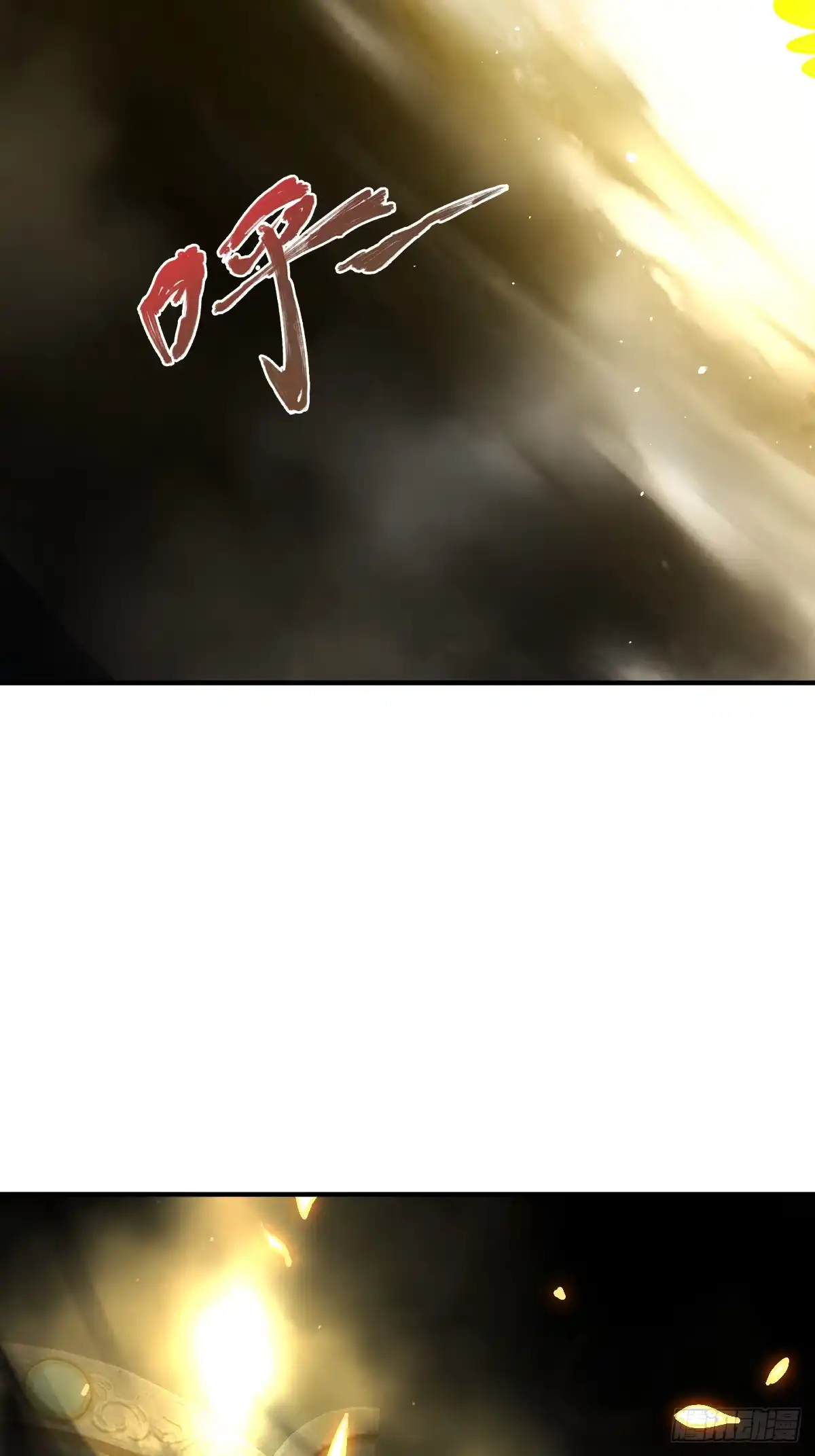 《光阴之外》016 奇遇 第41页
