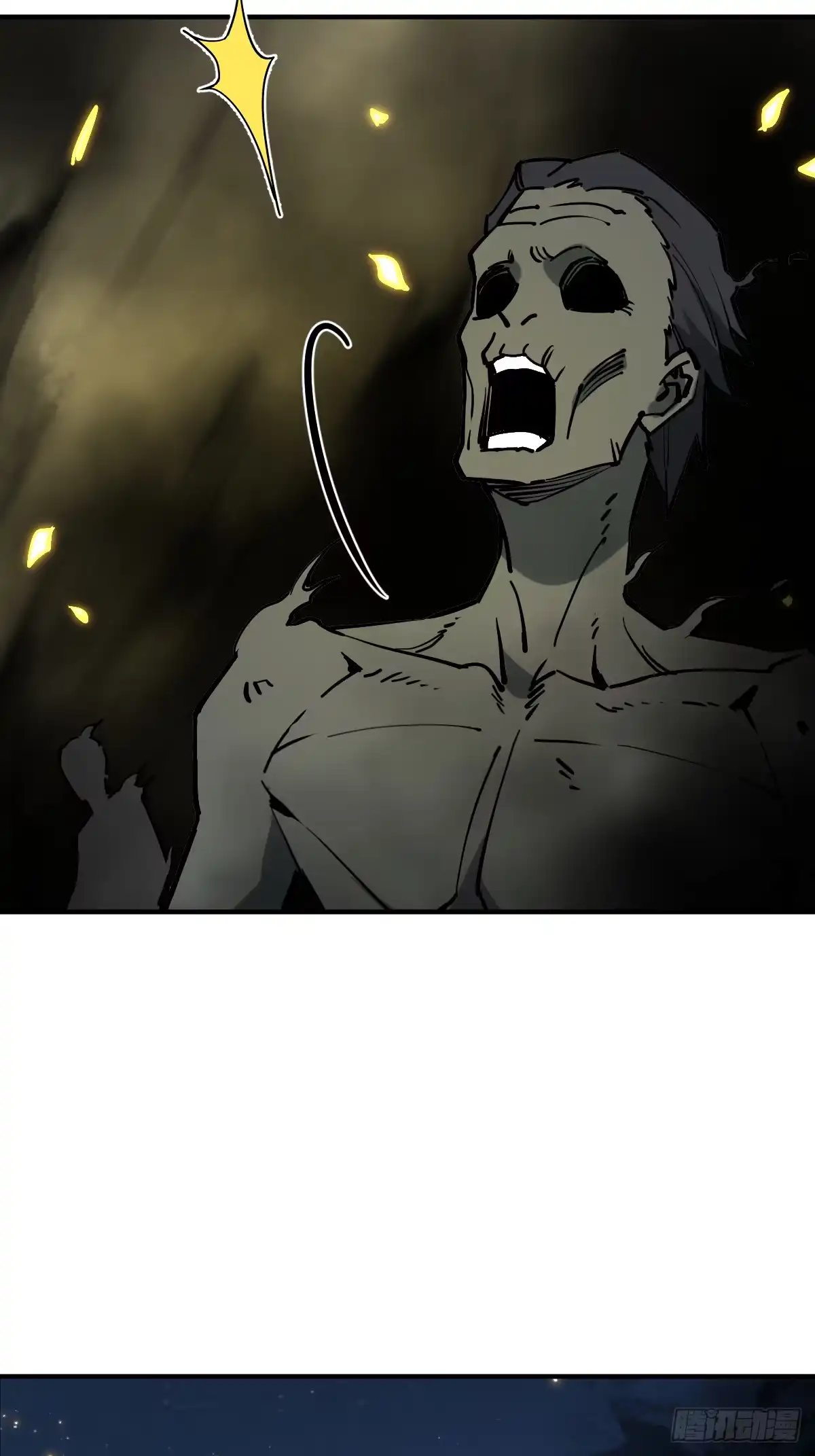 《光阴之外》016 奇遇 第43页