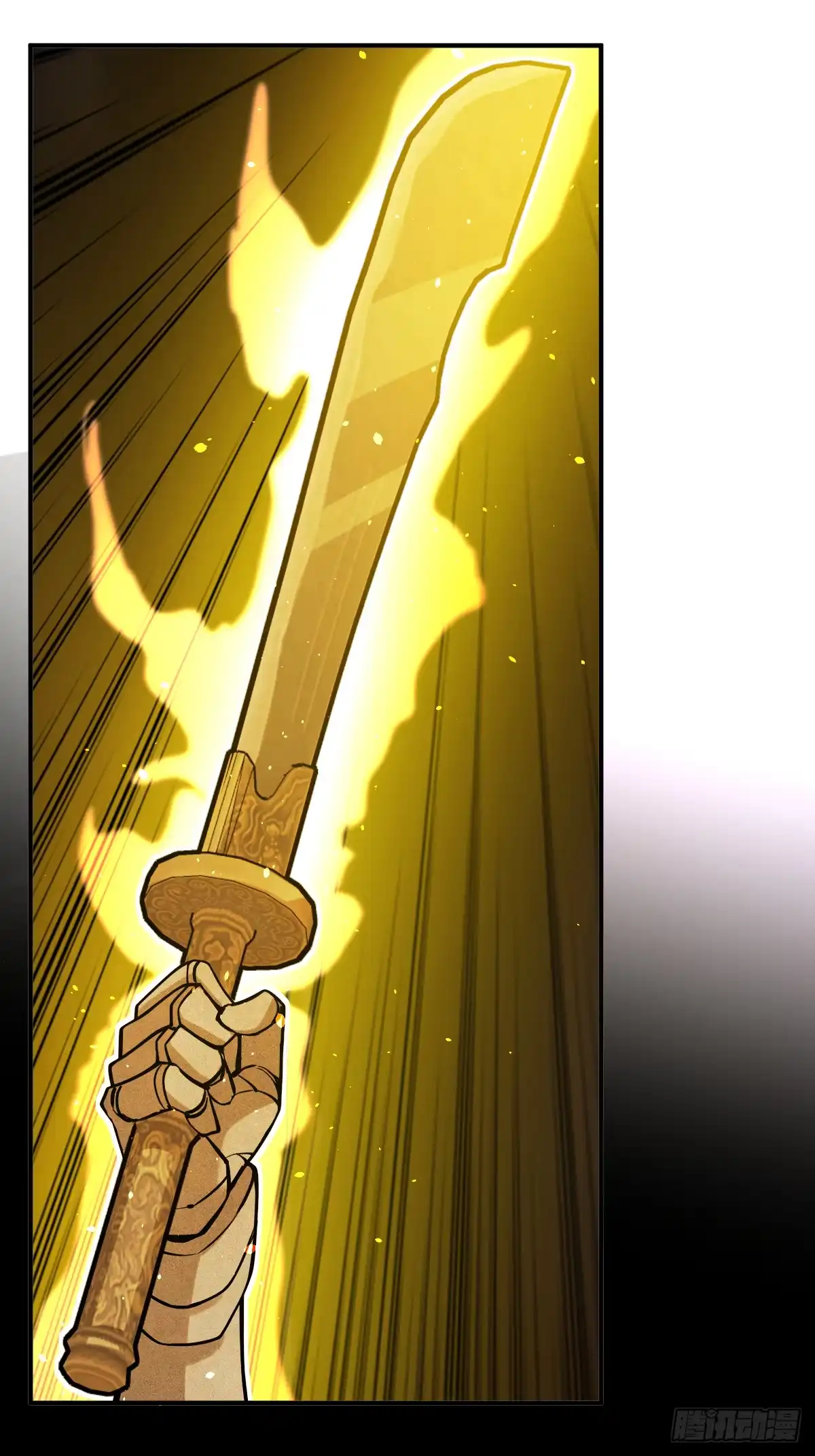 《光阴之外》016 奇遇 第33页