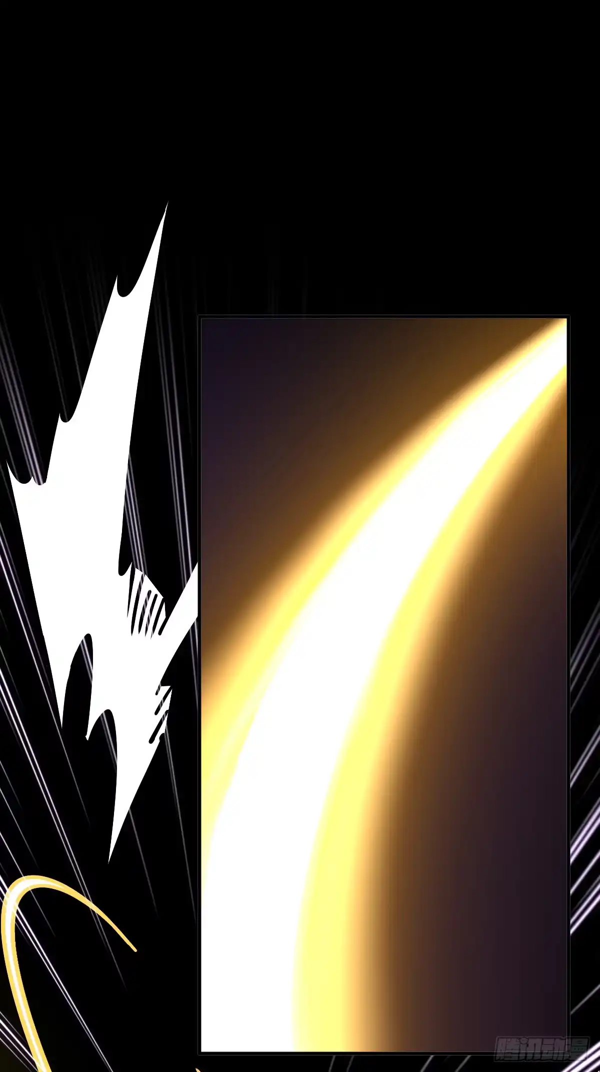 《光阴之外》016 奇遇 第34页