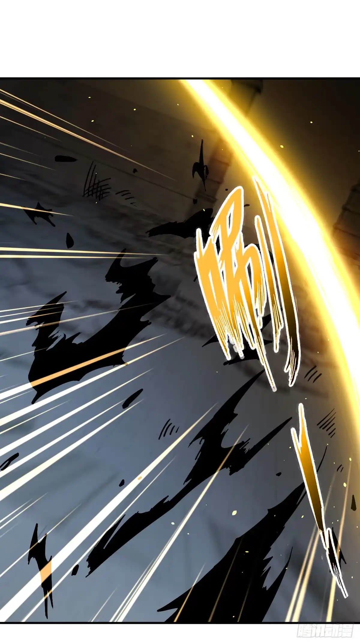 《光阴之外》016 奇遇 第39页