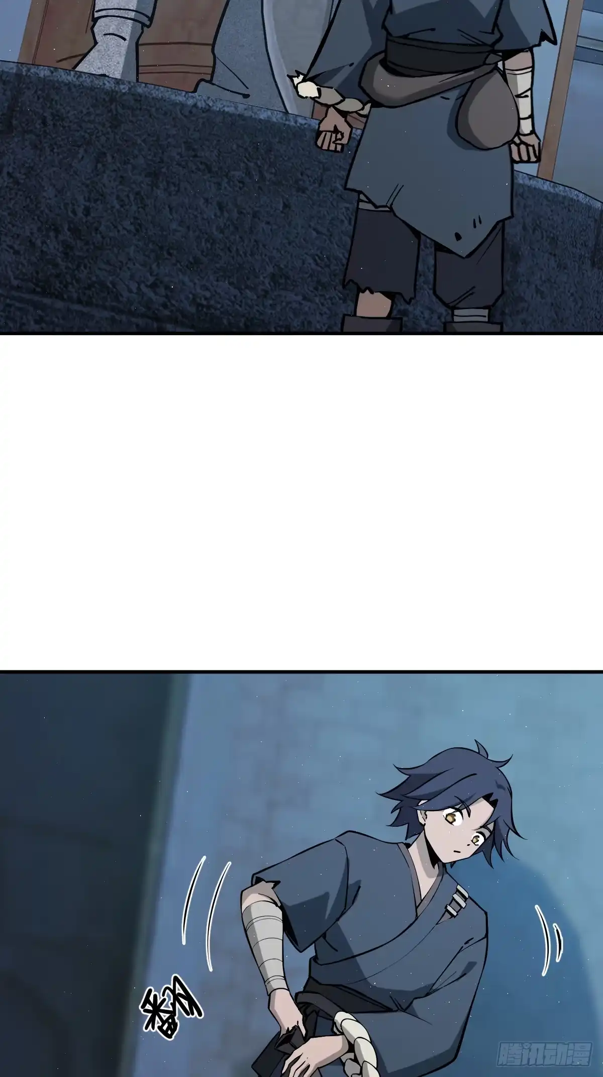 《光阴之外》016 奇遇 第54页