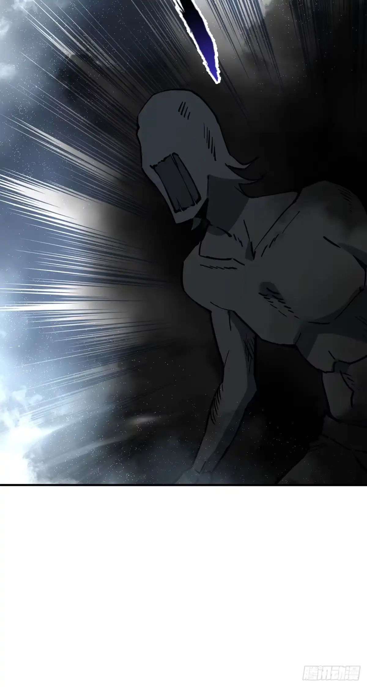 《光阴之外》016 奇遇 第22页