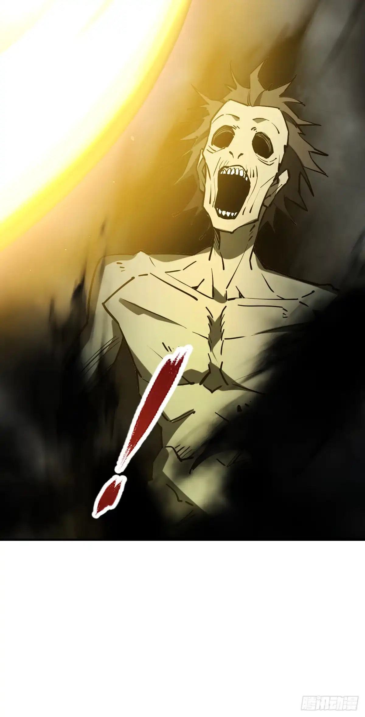 《光阴之外》016 奇遇 第37页