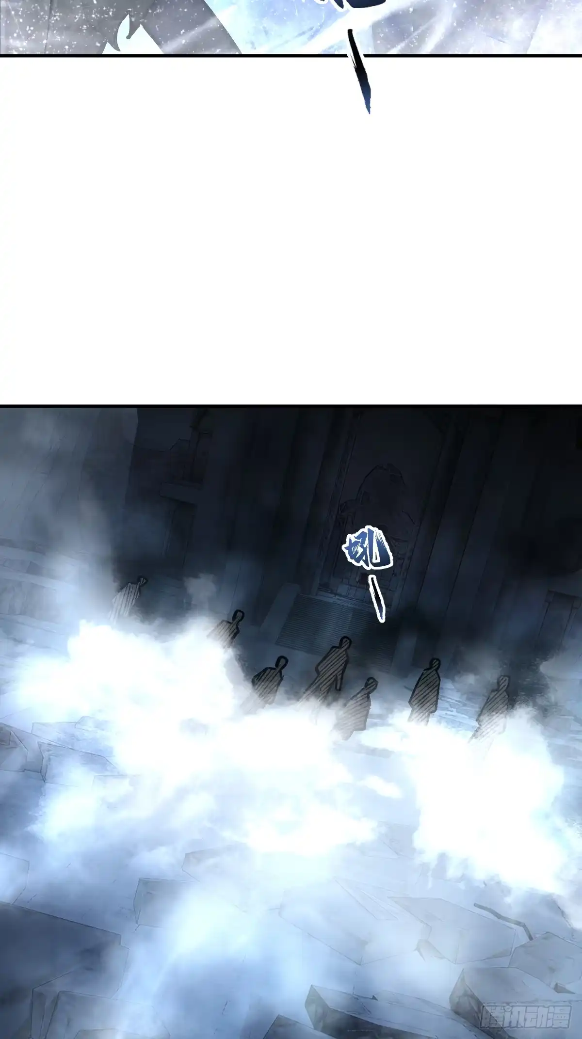《光阴之外》016 奇遇 第19页