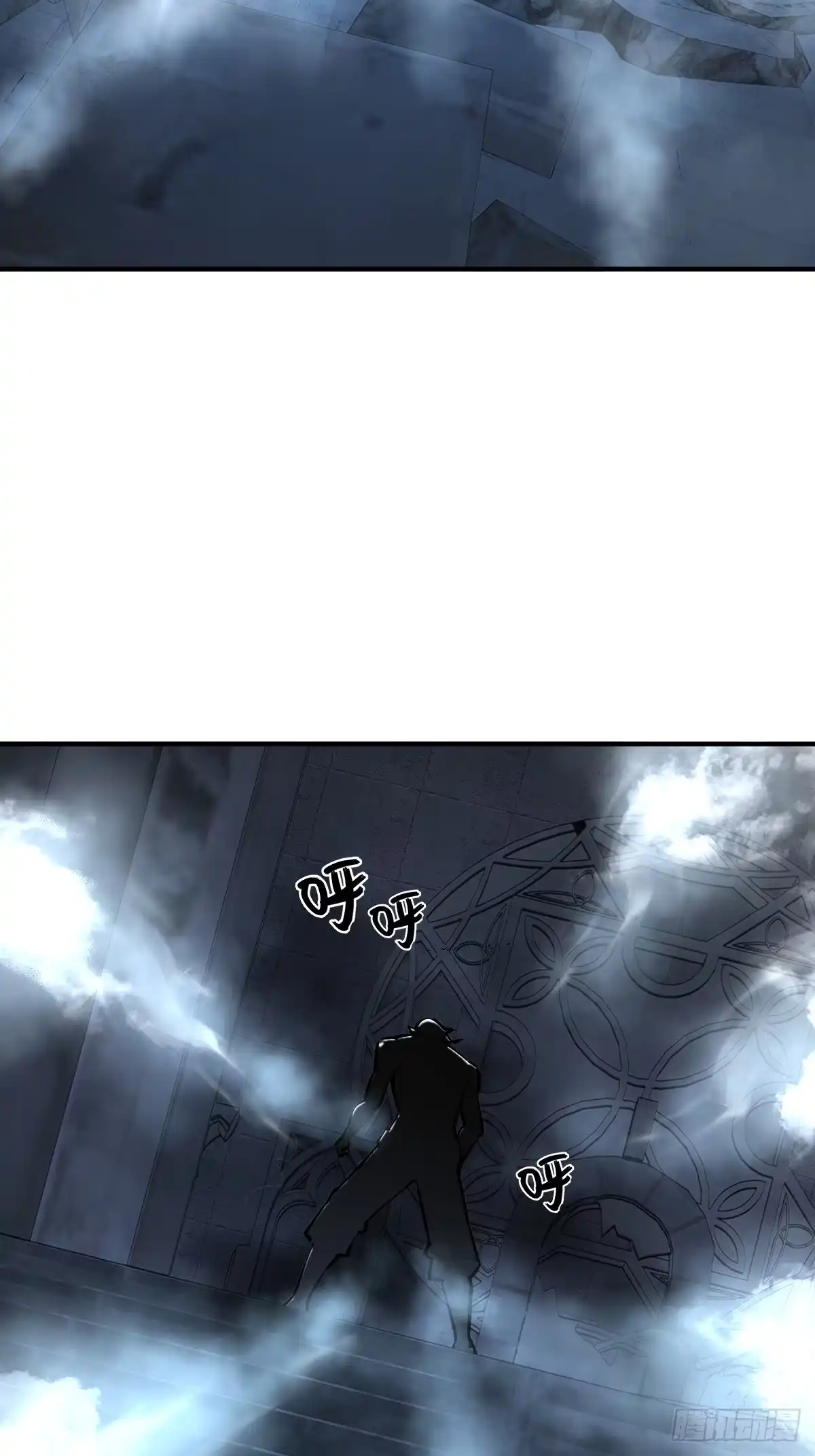 《光阴之外》016 奇遇 第20页